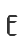 E