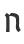n