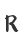 R