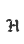 H